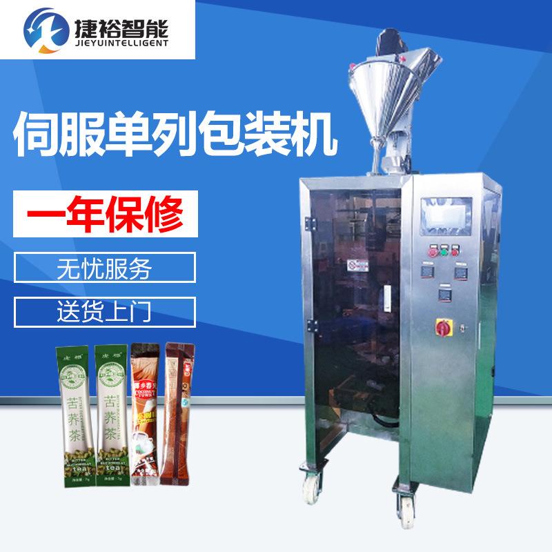 组合秤定量包装机颗粒包装机薯片薯条包装电子秤包装机全自动