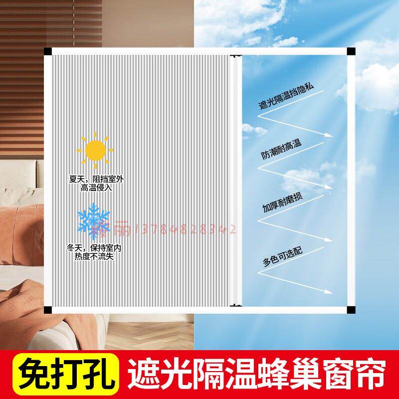 门窗通用免钉隐形折叠推拉纱窗随开 随停防蚊虫遮光帘平移纱窗自