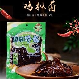 云南特产鸡枞菌云南特产鸡枞菌油鸡枞500g开袋即食零食食用菌
