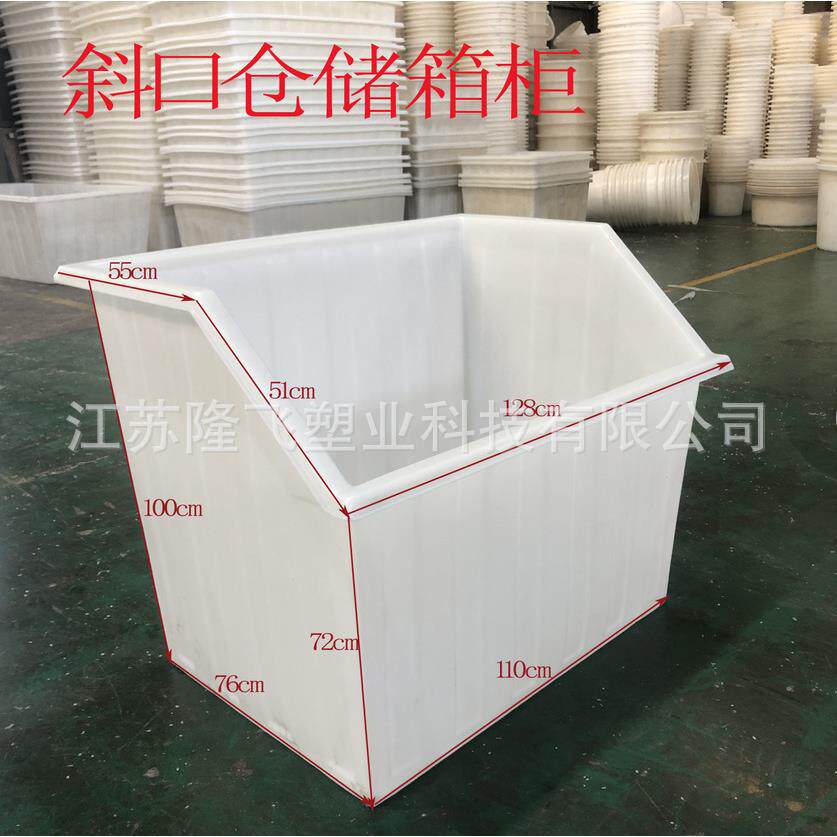 牛筋塑料产品柜服装布料箱工厂仓储分类周转箱收纳柜低口斜口存储