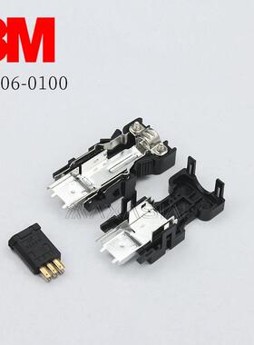 3M原装进口3E306-3200-008 3E206-0100 6芯伺服马达编码器插头