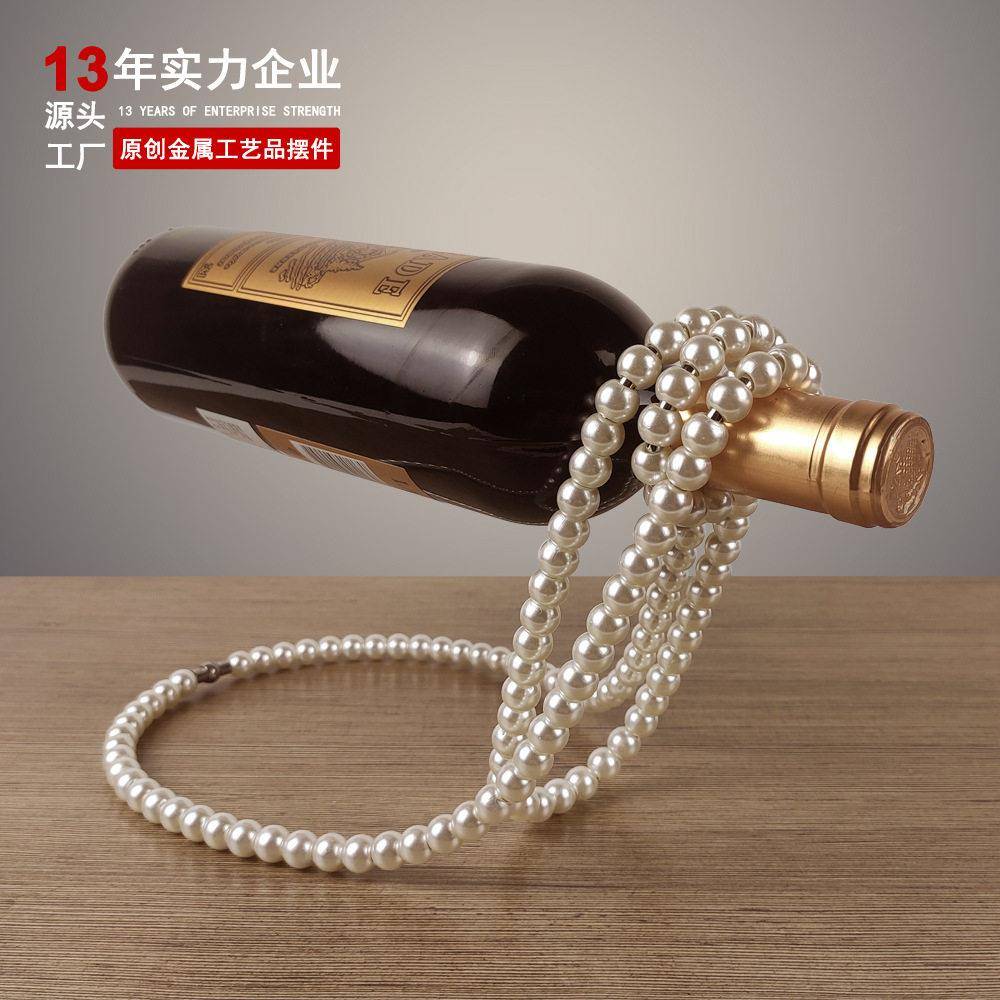 个性悬浮红酒架摆件玄关客厅珍珠项炼酒架悬浮轻奢家居酒柜装饰品