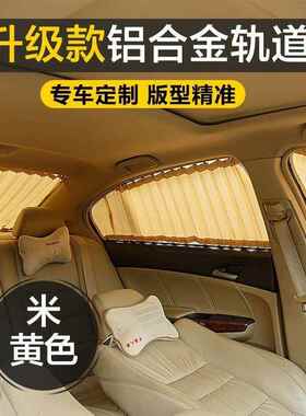 现代老款途胜专专车用车窗帘汽防晒遮帘车载双轨阳OYT车用私密遮