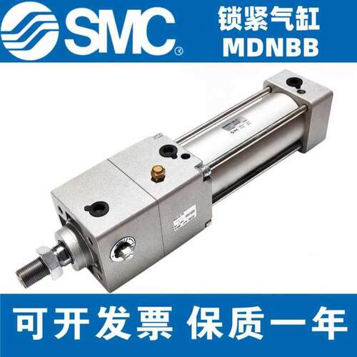 SMC型锁紧气缸MNBB/MDNBB32/40/63/80/100-25-50-75-125-150-D