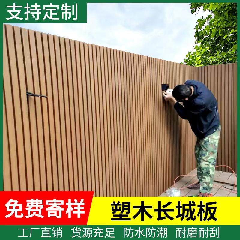 塑木木质围栏栅栏户外庭院防腐木阳台露台围墙护栏实木护墙板