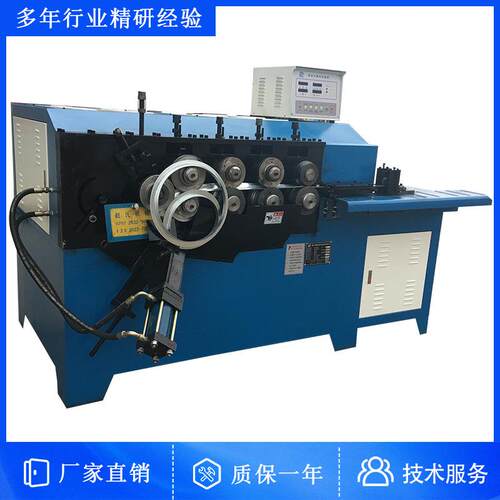 厂家直供角铁镀锌法兰机 扁钢伺服打圈机 自动铁线铁丝成型卷圆机