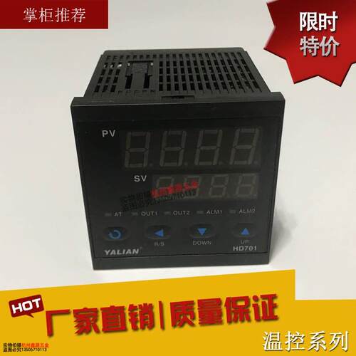 YALIAN亚联温控仪HD701FK02-M*AN电气可调式温度控制器100T0240V