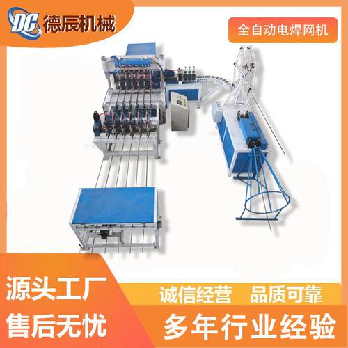 全自动钢筋网焊机 PLC控制 盘丝连续上料 自动剪切 焊接直径3-6mm