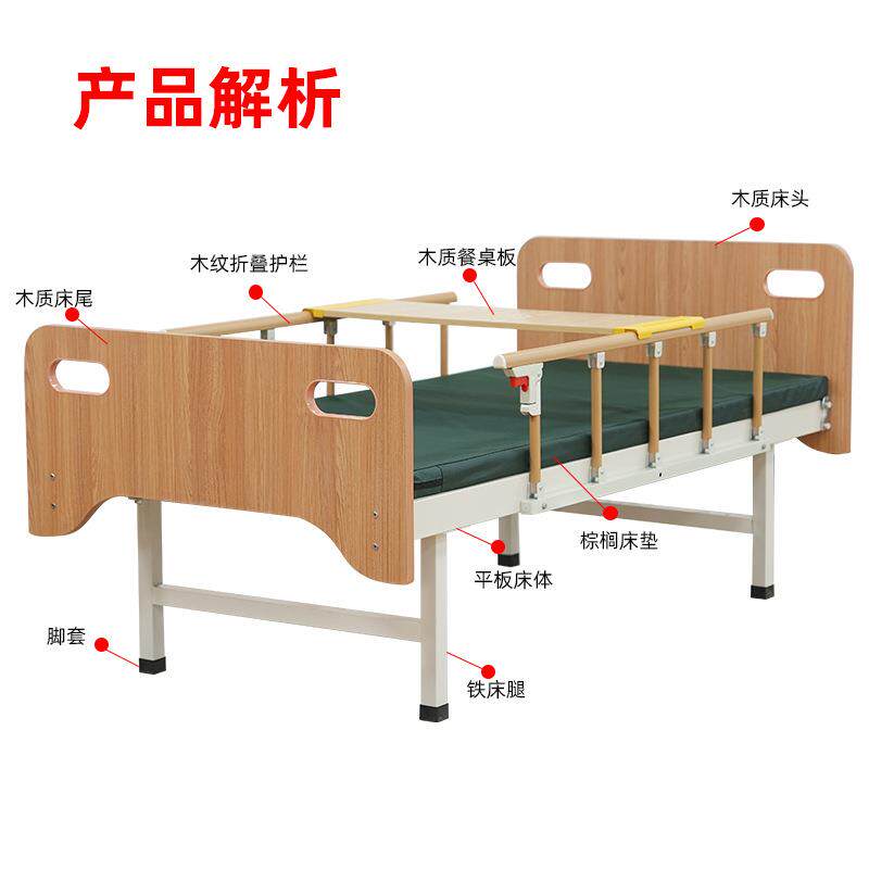 木质护理床疗养院适老化护理床老人学生木制敬老院养老院平板床