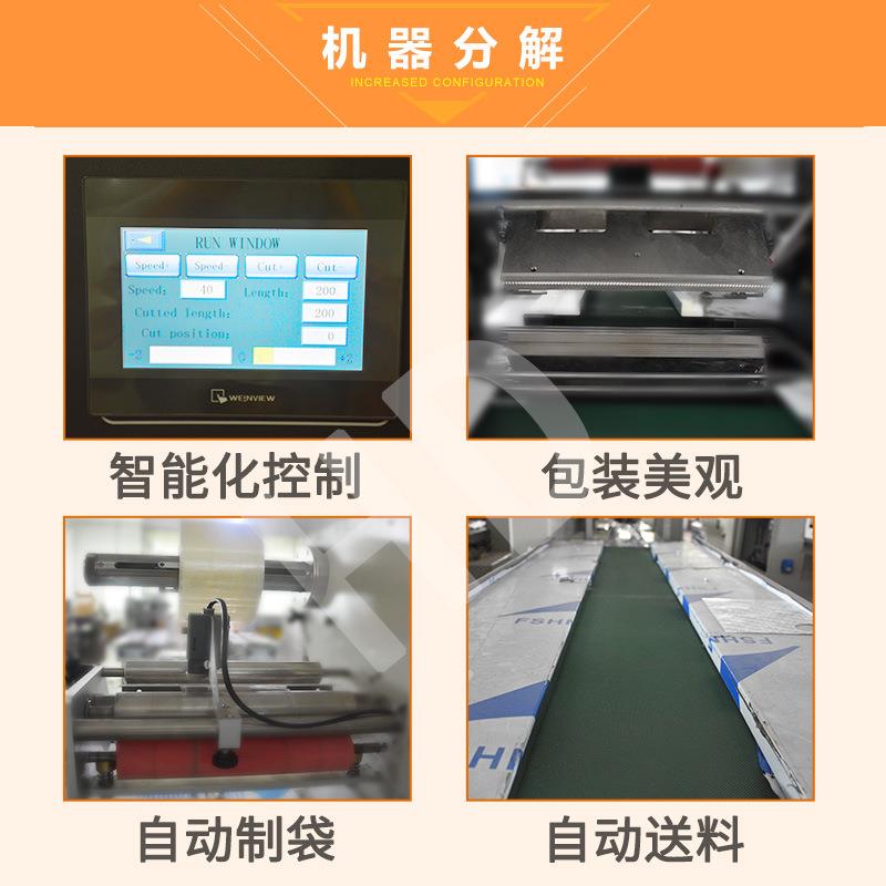 冻银干耳羹包装机械袋 装干燕窝块包装机 银冻耳羹粥饮品包装线