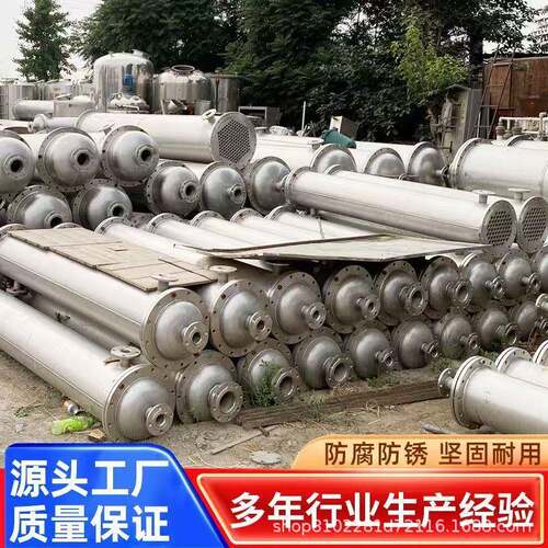厂家直供不锈钢冷凝器304材质316L列管换热器钛合金冷凝设备