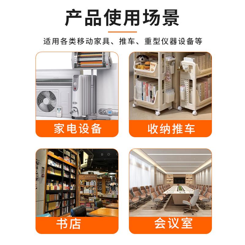 平移门滑轨滑轮微静音NCN垂直型家俱移动承重尼龙万向支撑门道下