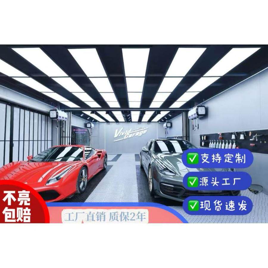 跨境九宫格洗车美容灯防水无尘贴膜一字排工位灯维修美容店洗车灯