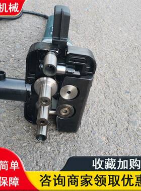 L管C-1.2手提通电动风管道缝机不锈钢风联合角压边合翻496边折边