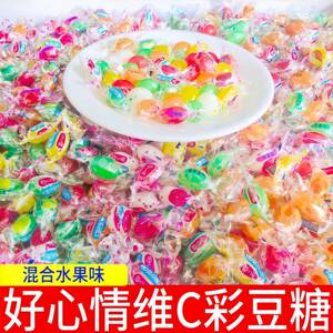 好心情维C彩豆软糖10斤-4斤组合大袋装年货糖果学校小卖部零食品