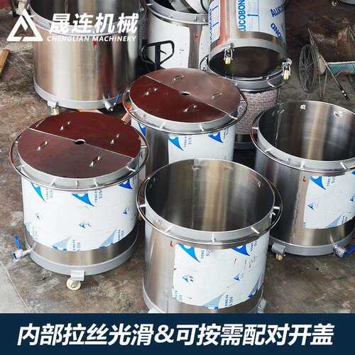 不锈钢拉缸单层油漆搅拌缸500L化工涂料移动式拉缸储罐专用大容量