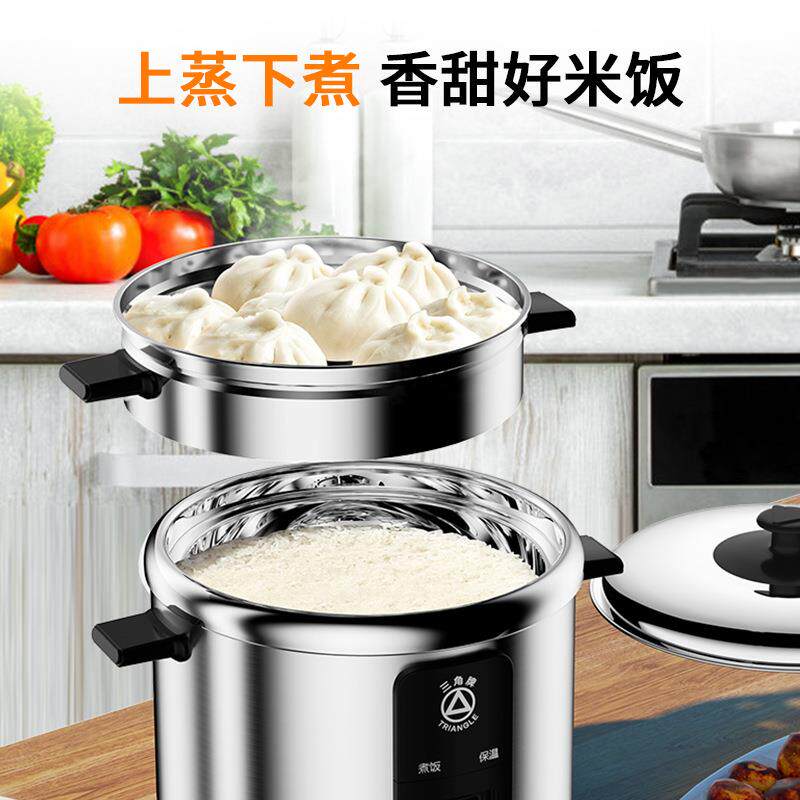 新款直销电饭煲不粘锅带蒸笼迷你小型宿舍饭锅多功能家用蒸煮饭锅