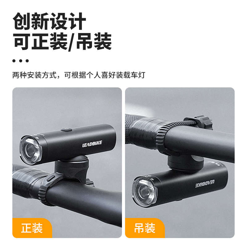 自行车灯夜骑山地车强光手电筒下挂公路车前灯吊装单车灯骑行装备
