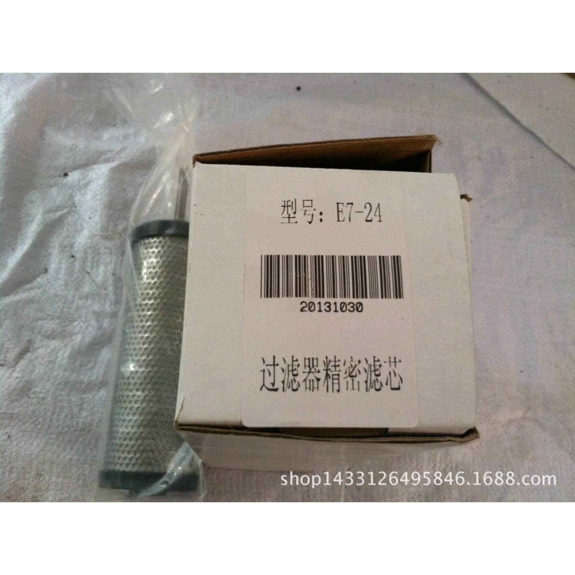 制机统冷001干系水机过滤器滤芯三氮级过滤除油除净化空气制氮机