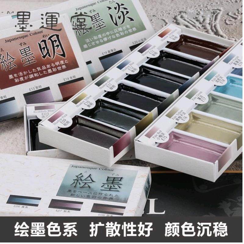 墨运堂绘墨颜彩 套装 国画 画颜料水彩 明金属色 珠光色 极光色水
