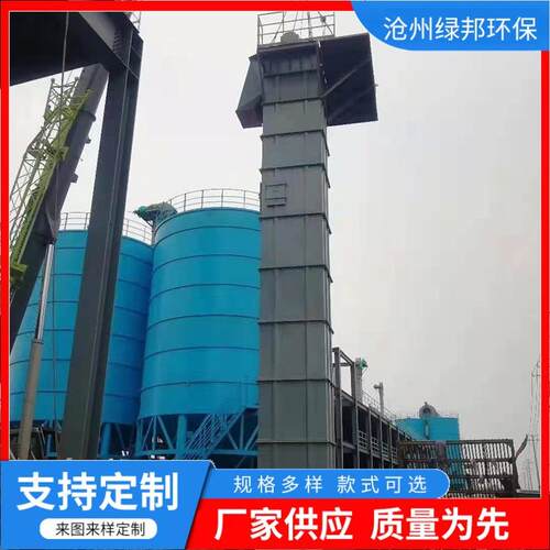 NE板链斗式提升机砂石上料机矿粉垂直输送机炉渣提升机水泥斗提机