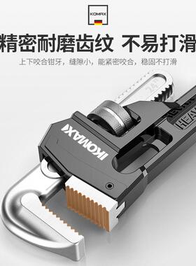 J6DA管子钳家用快速扳手水管钳大号多功能喉钳大开口管钳子管