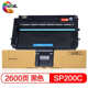 sp210su SP203 SP202 绘威适用理光SP200硒鼓SP200S粉盒SP201SF