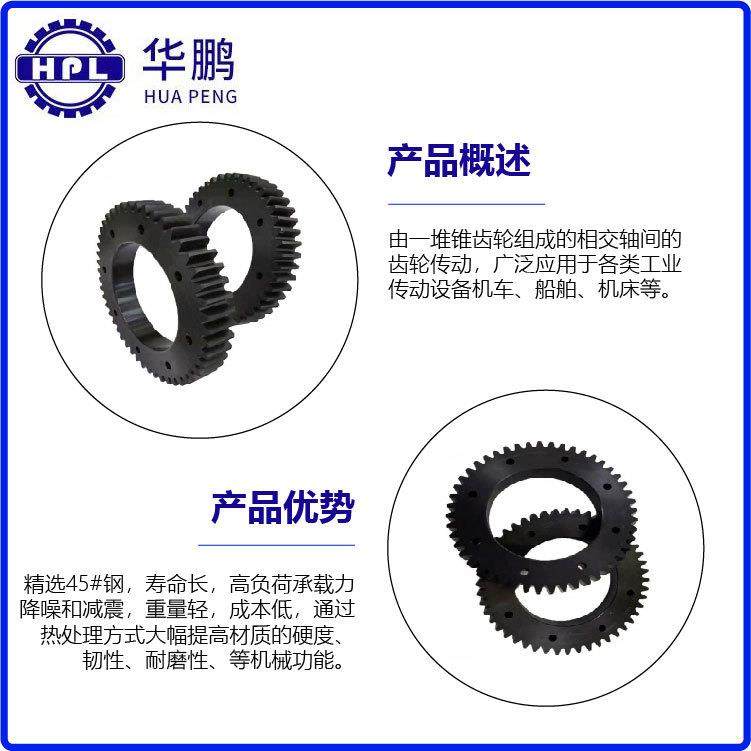 制4来5#钢发黑齿轮镀锌齿轮斜齿直304齿圆柱齿精密来样图轮制作