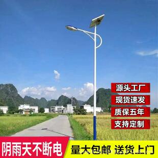 太阳能路灯乡镇道路扶贫项目6米锥杆热镀锌海螺臂LED太阳能路灯