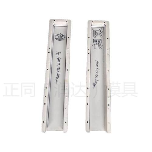 公路界标识模具 铁路线路标志桩模具 高压电缆标志桩模具