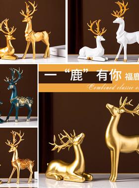 北欧树脂几何麋鹿摆件仿真动物折纸鹿客厅电视柜树脂模型桌面摆件