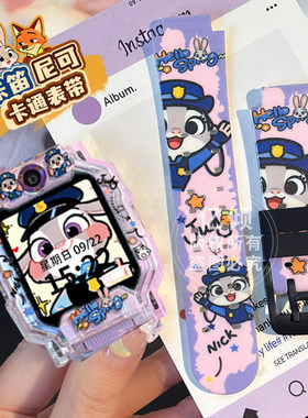 适用小天才W2028AC儿童电话手表表带D2D2AQ1A/Q2A/Y8/U3/N3保护壳