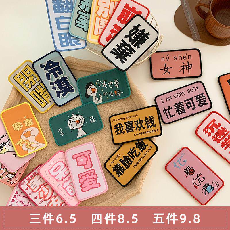 刘海贴魔法发贴女网红冷漠创意发帖碎发粘头发神器魔术贴大人发饰 - 实物图