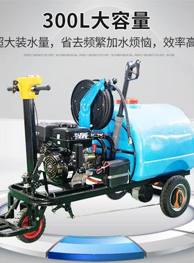 300升电动高压清洗车 站架实心轮小型 1500kg水压迷你型清洗车