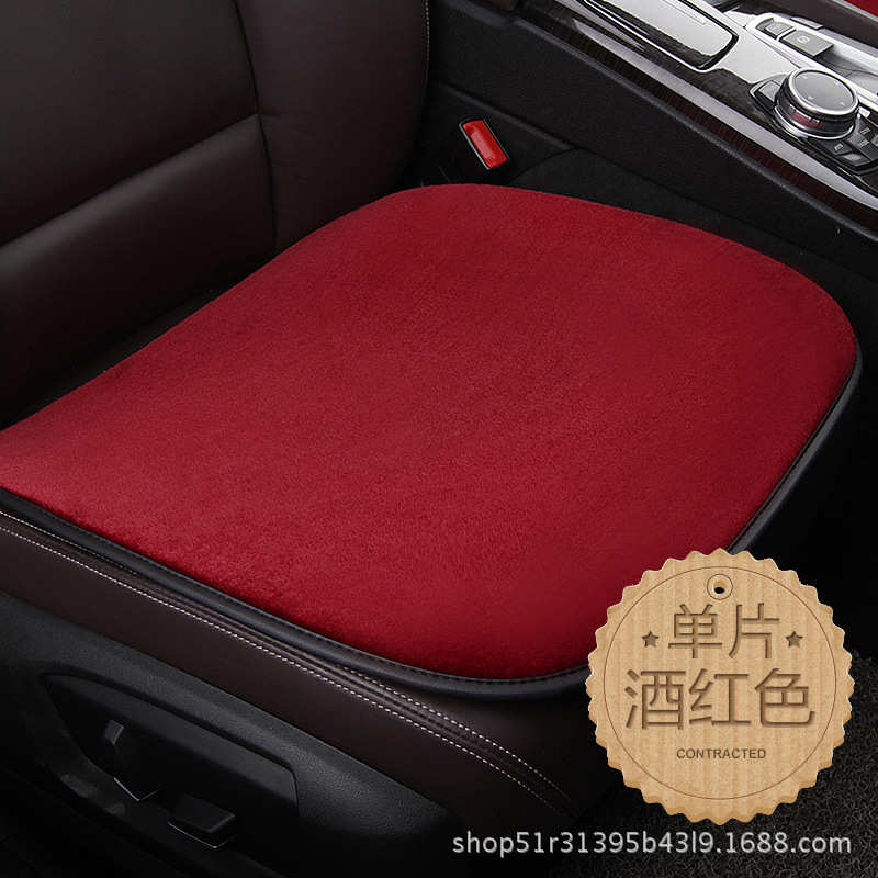 karcle卡客汽车坐垫 冬季保暖短羊毛素色机织通用坐垫 汽车内饰