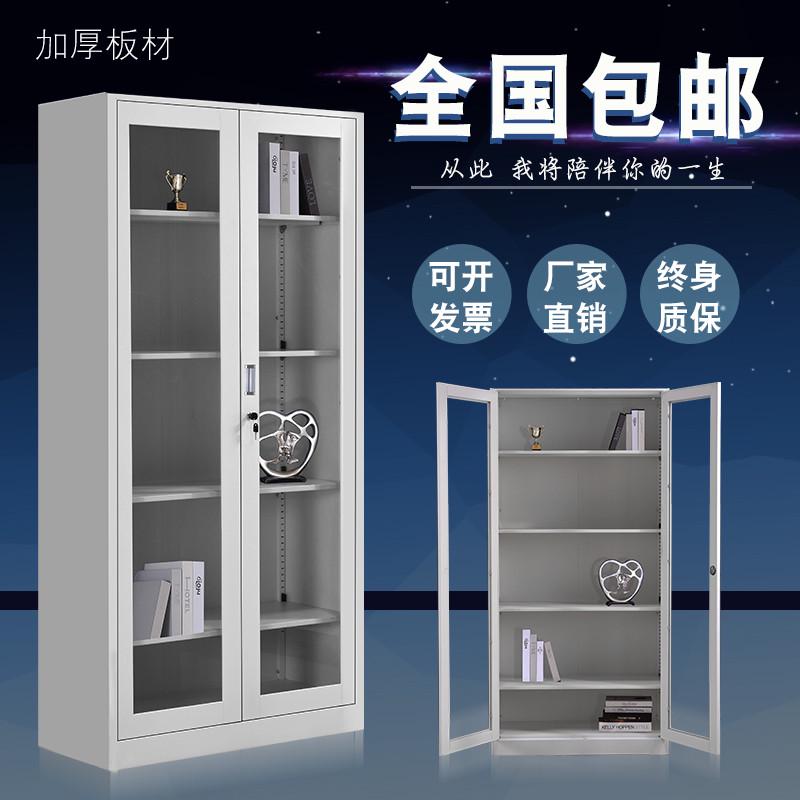 通门通体玻璃柜办公钢制铁皮文件柜抽屉带锁资料档案凭证储物柜子