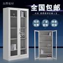 通门通体玻璃柜办公钢制铁皮文件柜抽屉带锁资料档案凭证储物柜子