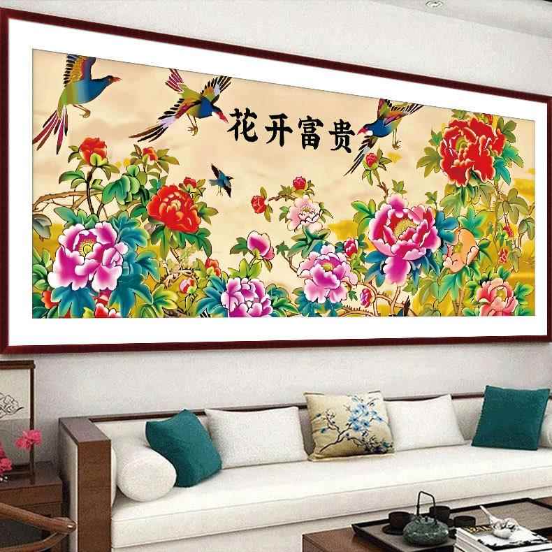 花开富贵图十字绣202线5款绣客厅语花通用香图大幅满绣自鸟己新绣