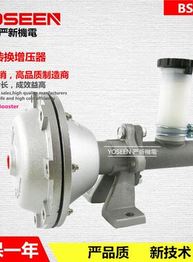 空油转换增压器BST-4空油压蝶式制动器DBM-10东莞厂家
