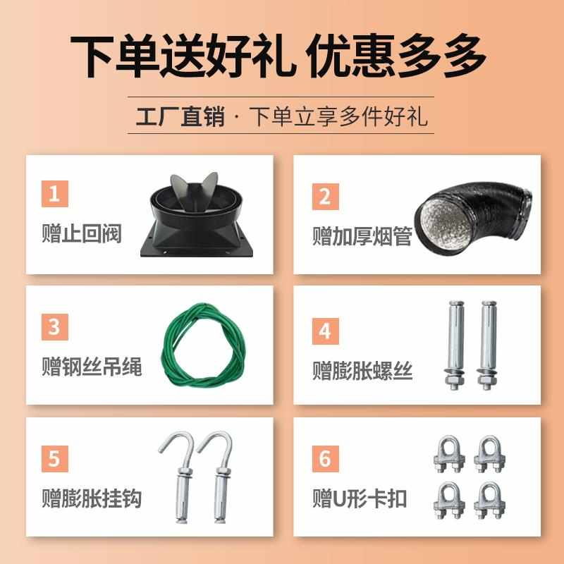 加厚不锈钢排烟罩商用排烟机家用厨房饭店大吸力抽油烟净化一体机