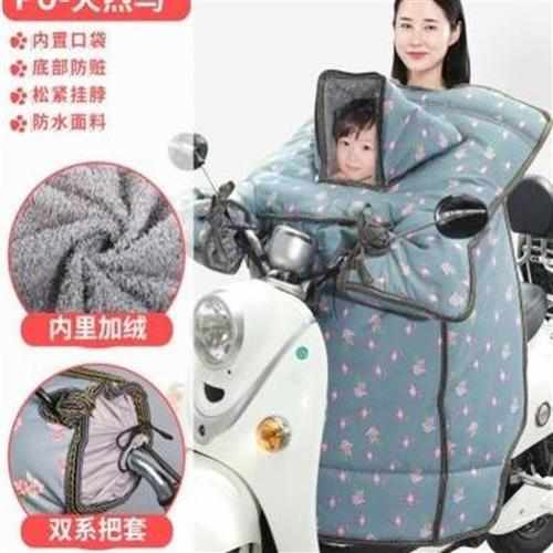电动车挡风被冬季冬天双人电车母子C防风罩亲子防寒衣防雨水亲子