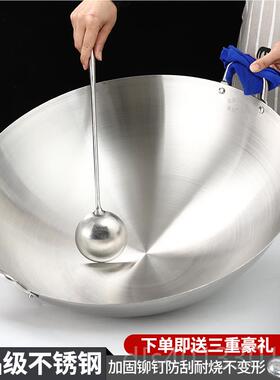 高档304家双饭耳不大锈钢炒锅店商用用不粘锅 炒菜锅煤气灶专用锅