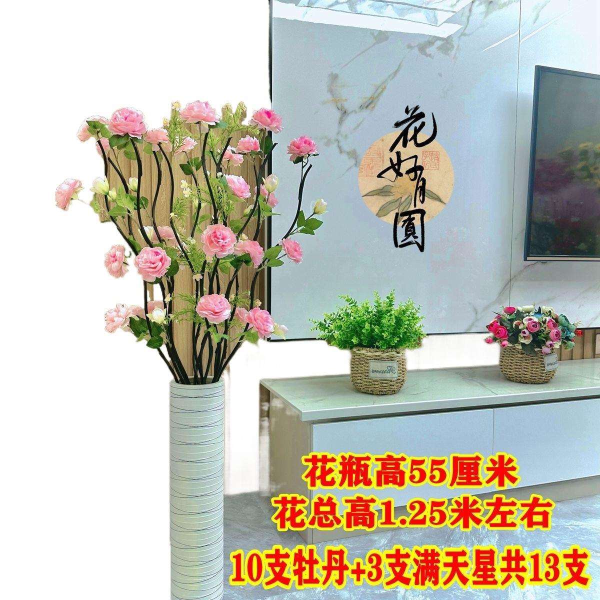 仿真花牡丹娟花大朵假花客厅摆放装饰摆件大花婚庆落地花门楣花艺