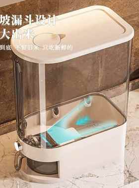 Kitchen Rice Storage Box Automatic Cereal Dispenser Boxs Moi