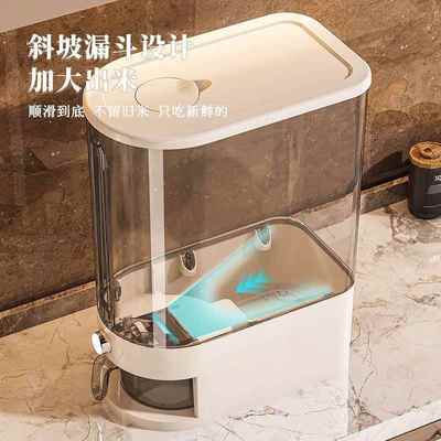 Kitchen Rice Storage Box Automatic Cereal Dispenser Boxs Moi