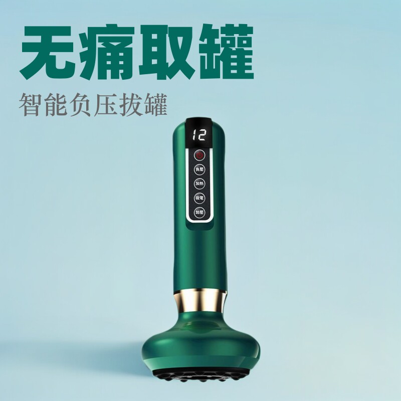 跨境电动刮痧仪器充电拔罐疏通经络吸痧机家用操盘手仪加热电加热