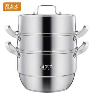 帮太太蒸锅304不锈钢双层蒸锅家用三层蒸笼厨房汤锅锅具礼品批发