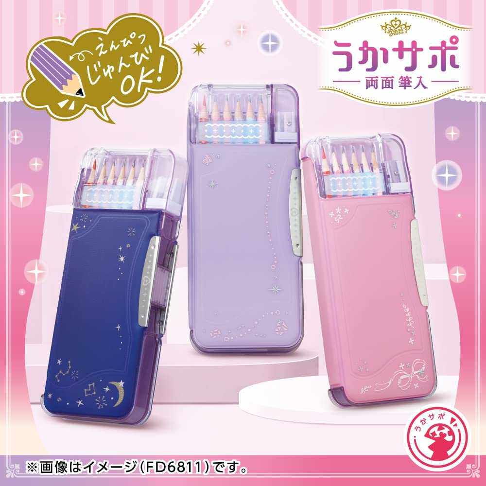 日本SONIC文具盒半透明双面磁吸扣女童一年级小学生多功能铅笔盒