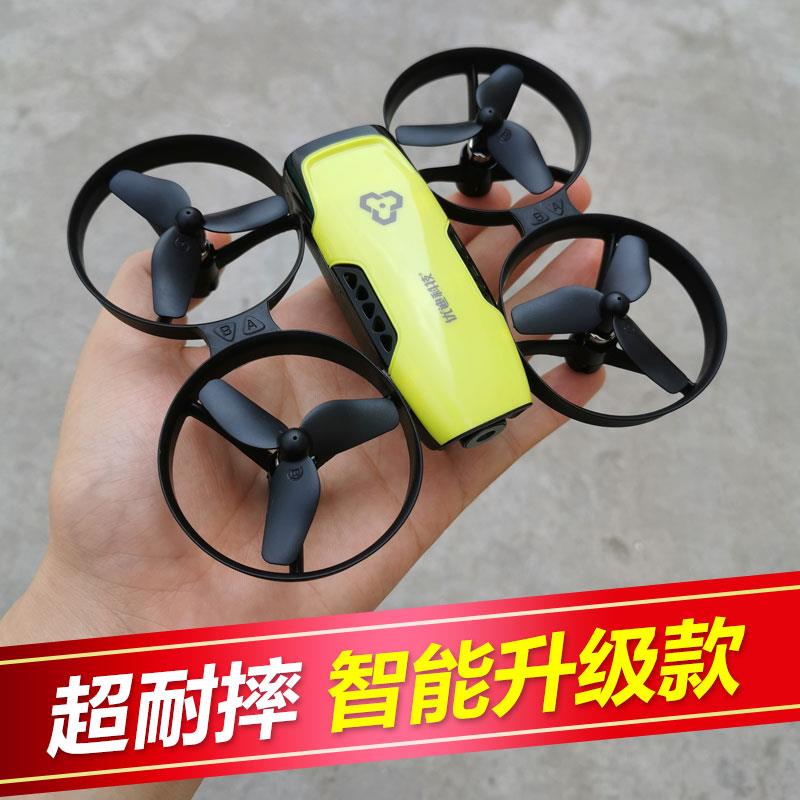 DU迷IRC优迪无人机遥控生飞机玩具四轴飞行器小牌：qita学航模型