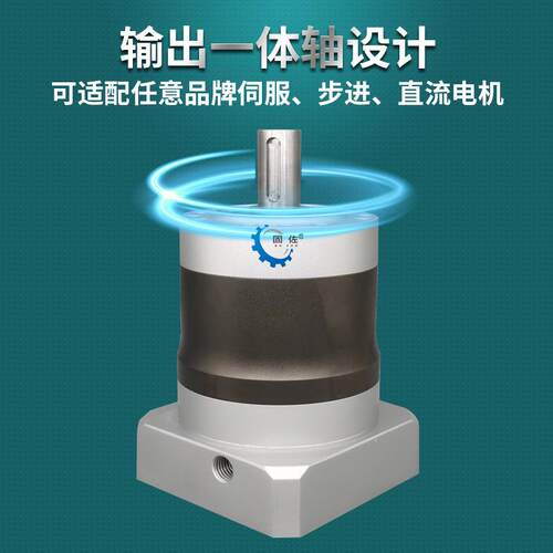 减PL0140步进GLE140-L行星减速机PLE14精行星速机密机器人减速机